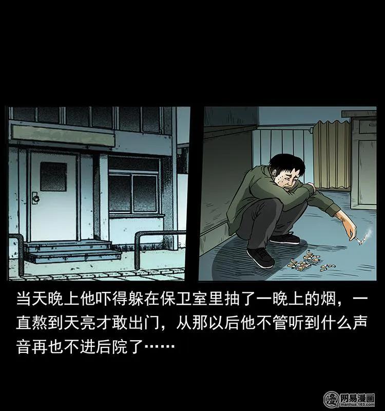 150 京西烧骨塔（上）38