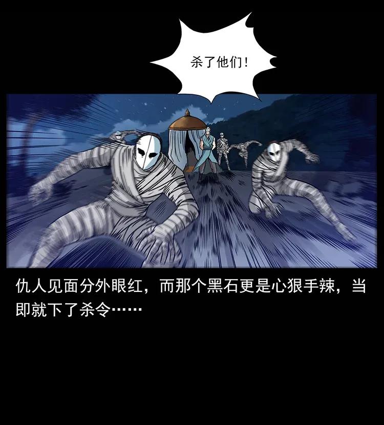 302 湘西寻尸74