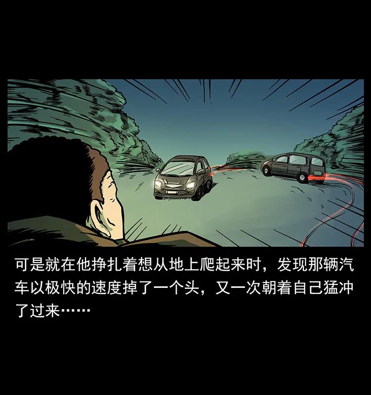 225 各有喜忧63