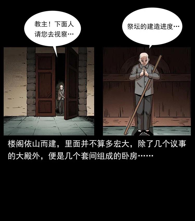 350 桥魂3