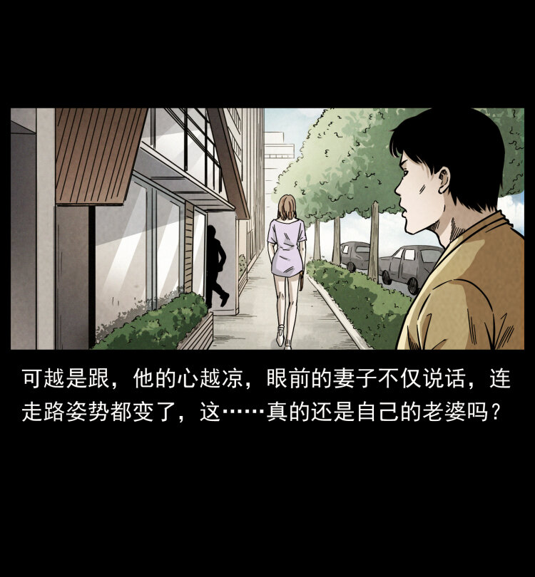 450 夺胎47
