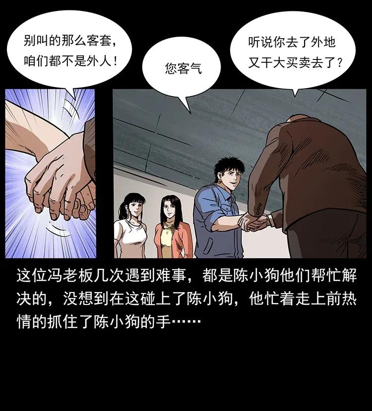 295 富人47
