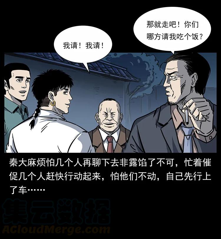 254 搬家48