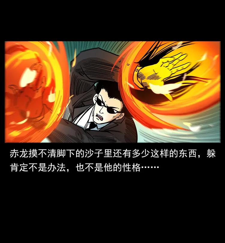 390 斩草除根28