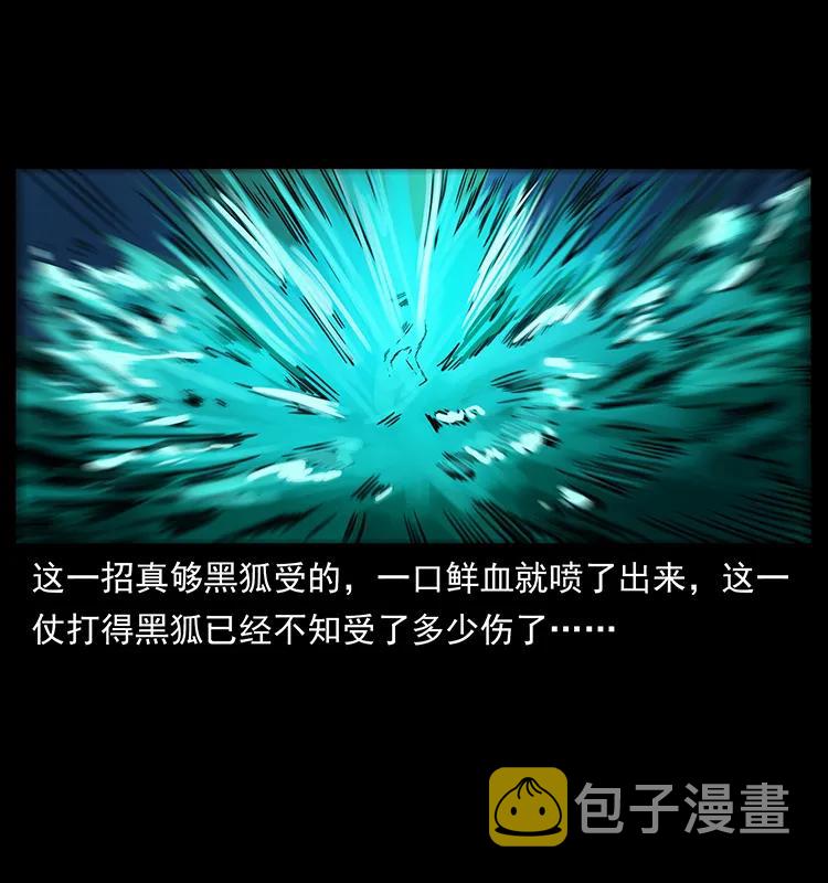 247 下海眼45