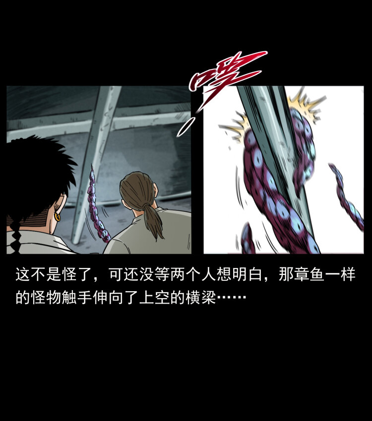 438 变异尸毒72