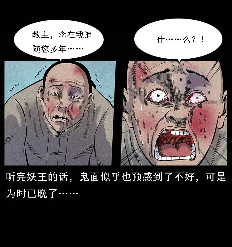 096 钢铁巨人19