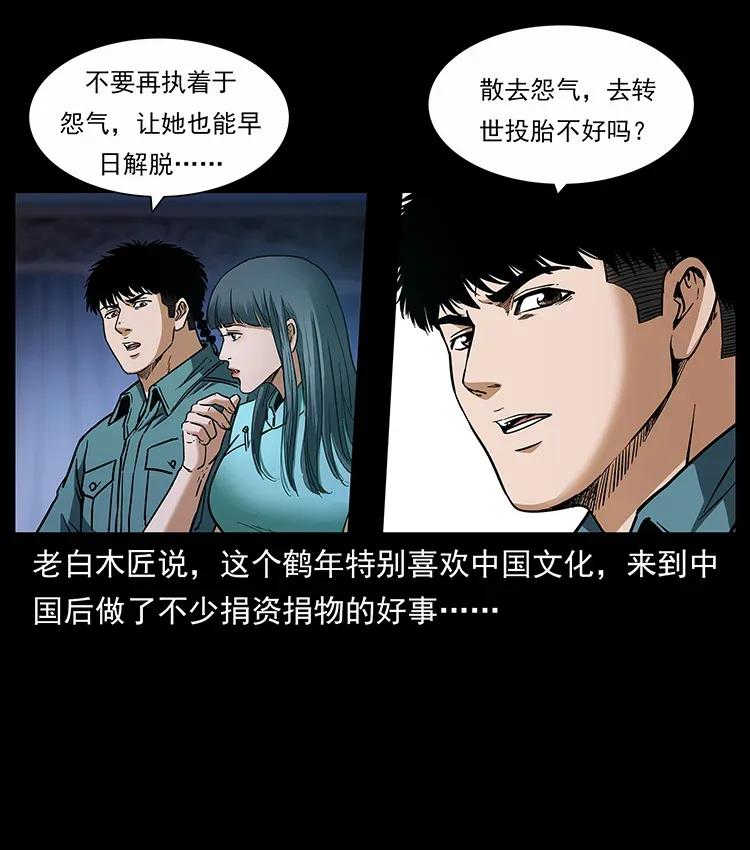 307 因果10