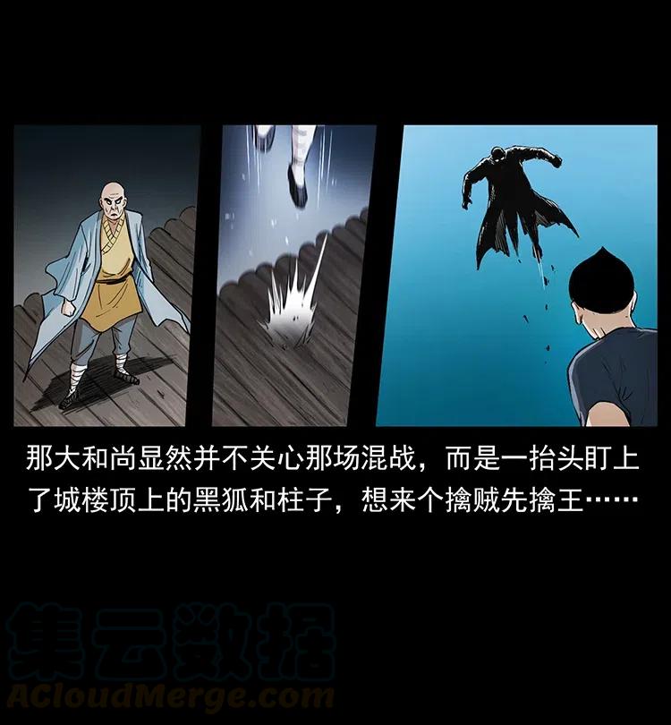 378 死地活路63