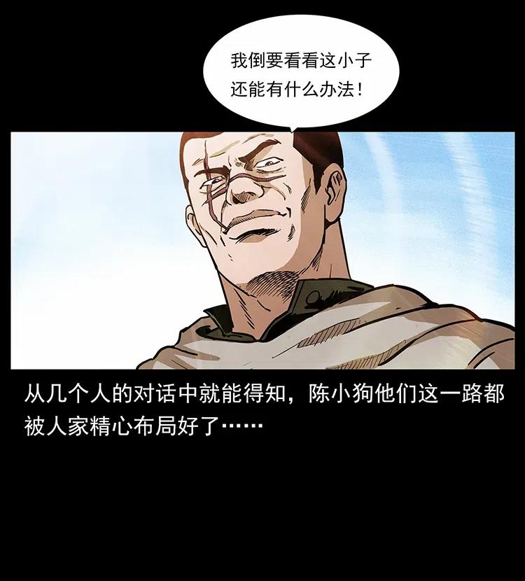 316 大漠归客14