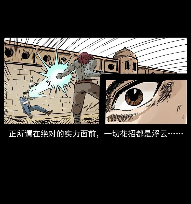 287 权谋73