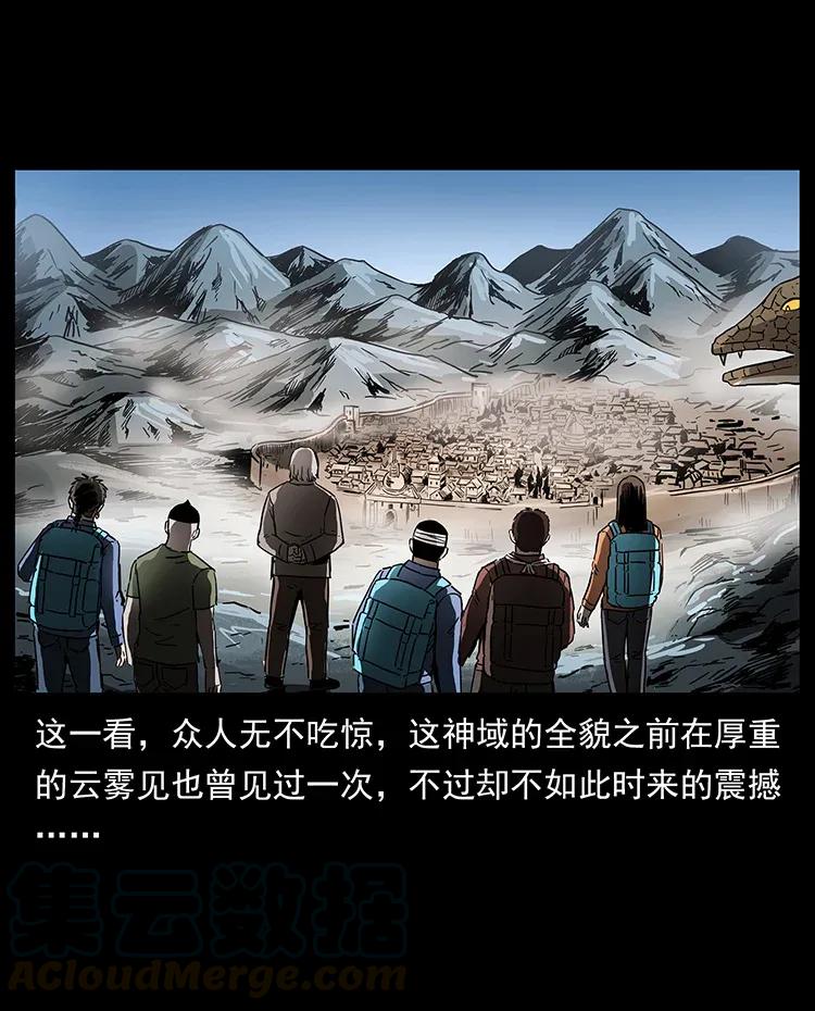 282 史上最强小弟84