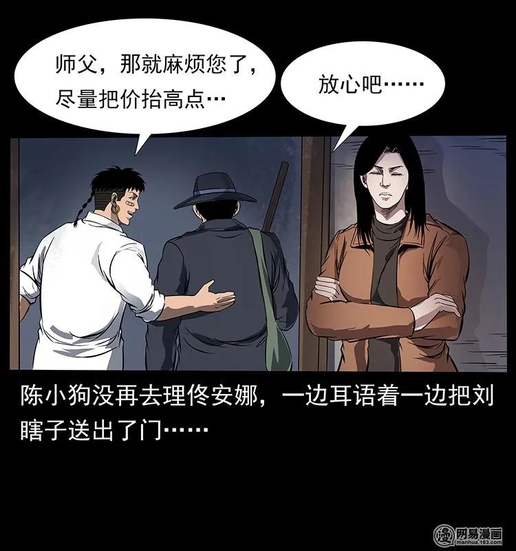 123 新龙骨21