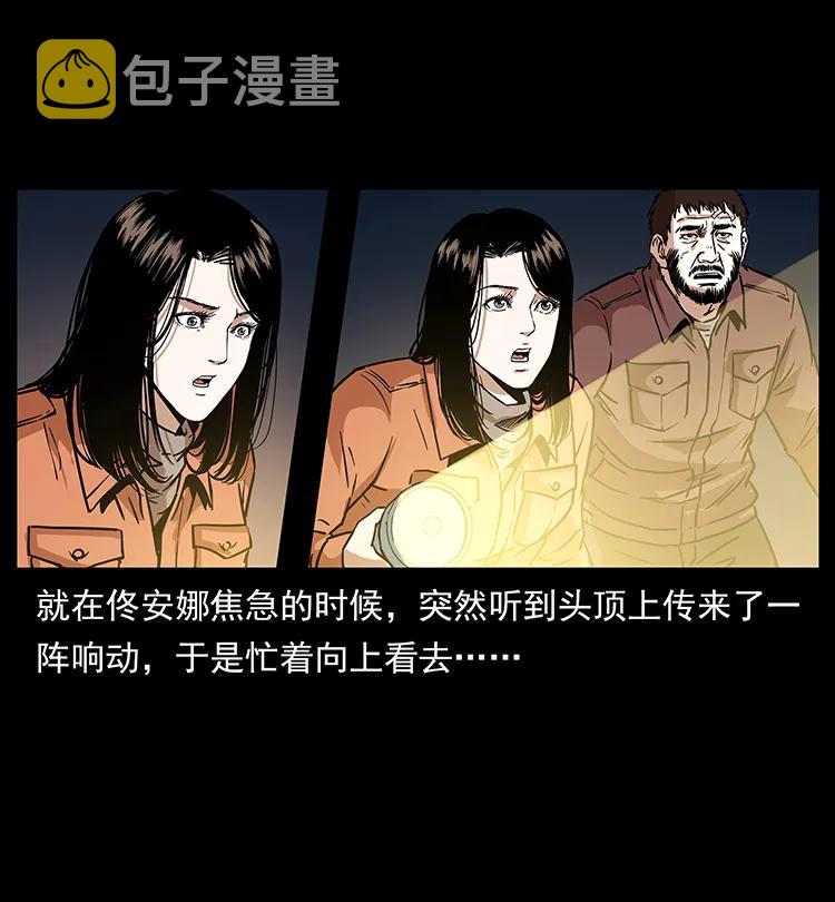 271 神域边界2