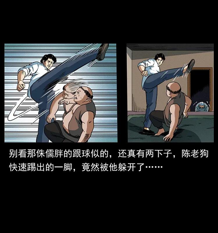 301 湘西！59