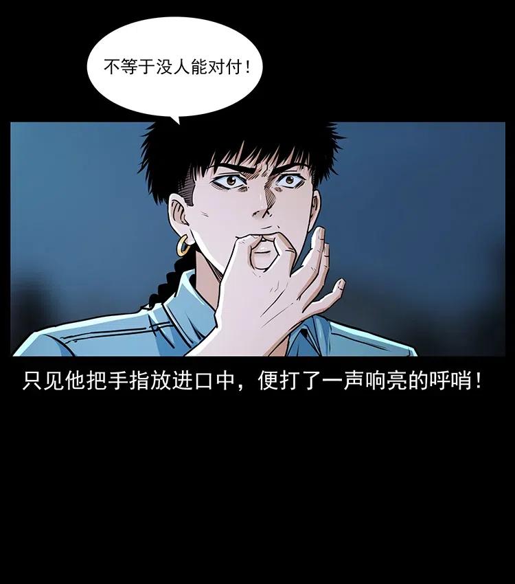 372 天击雷尸4