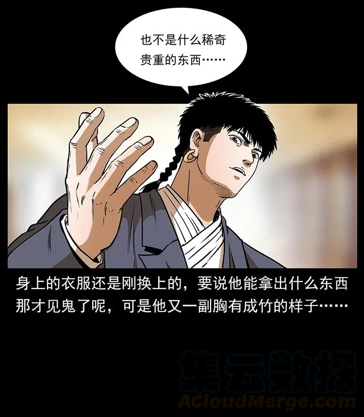 309 放马过来！12