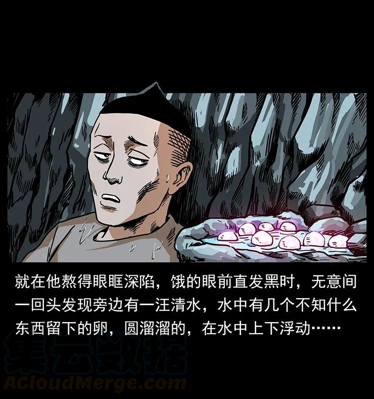 205 大曝光！32