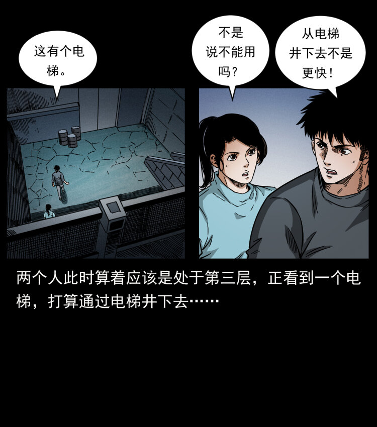 477 干他就完了！63