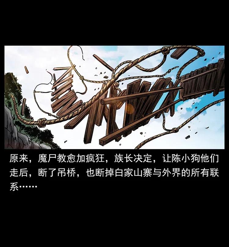 350 桥魂54