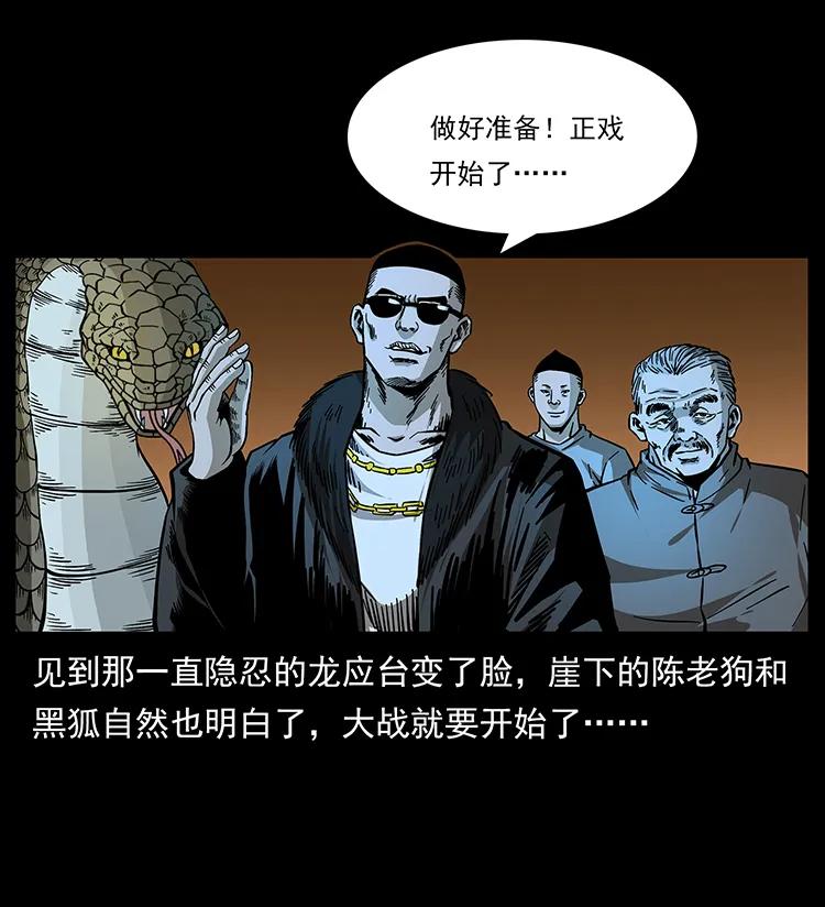 177 死亡洞11