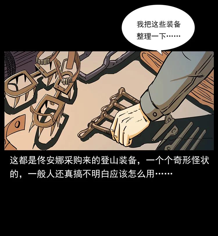 261 新藏线53