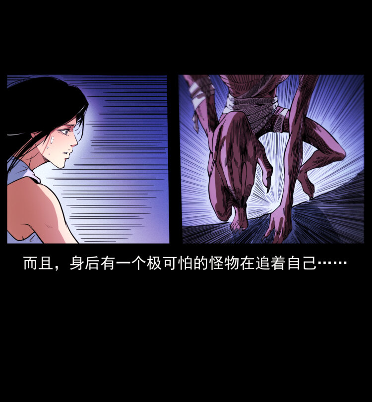 406 安稳日子47