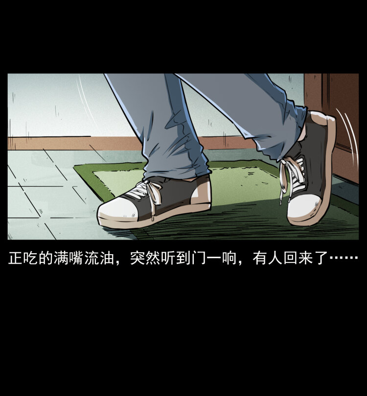 408 狙击安娜59