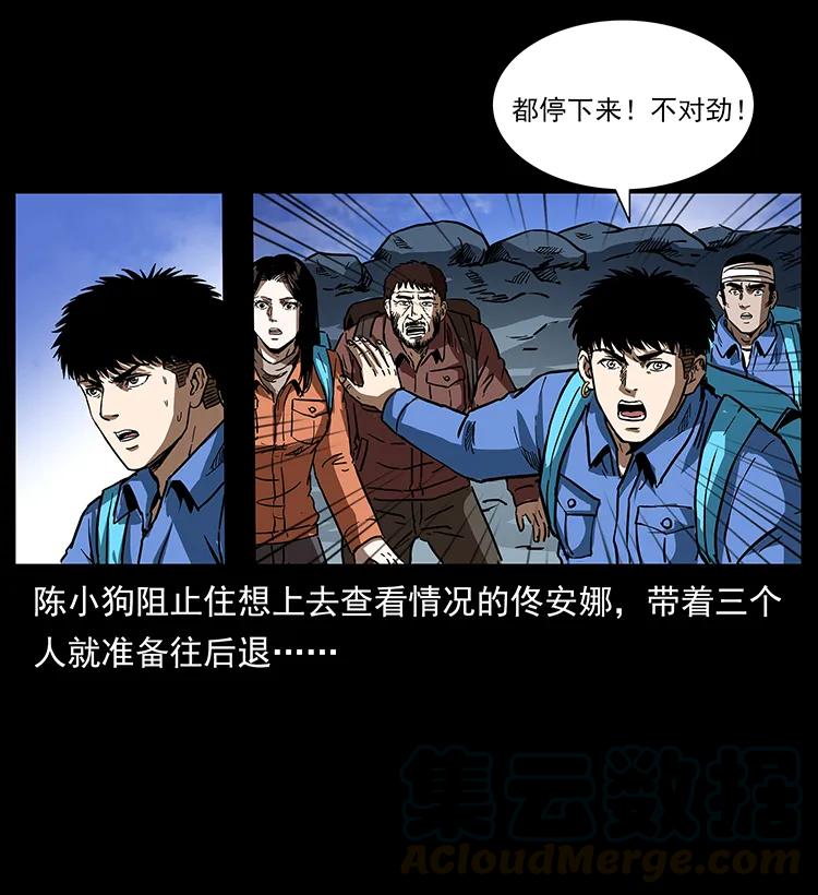 274 神族的计划44