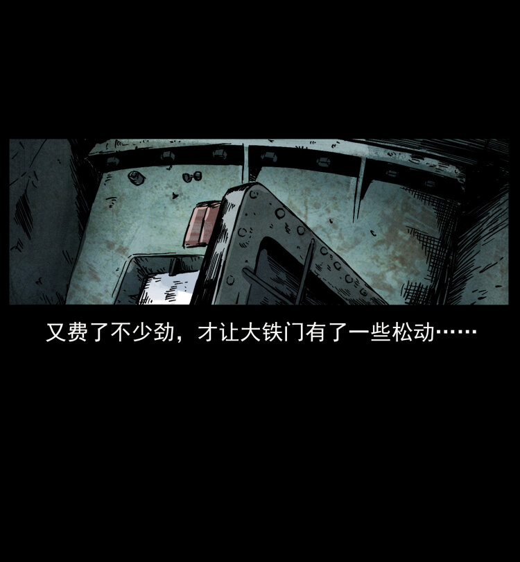471 入侵者53