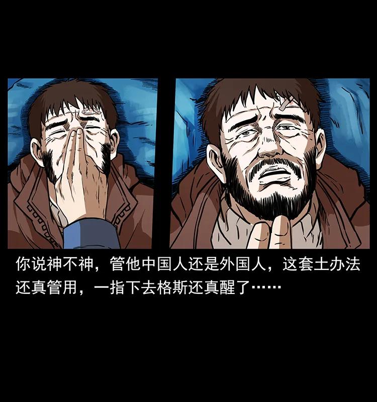 267 万山之祖——昆仑！74