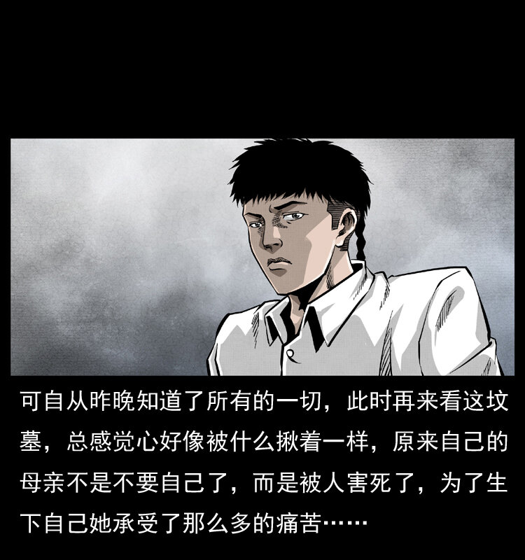 051 赤龙之仙儿12