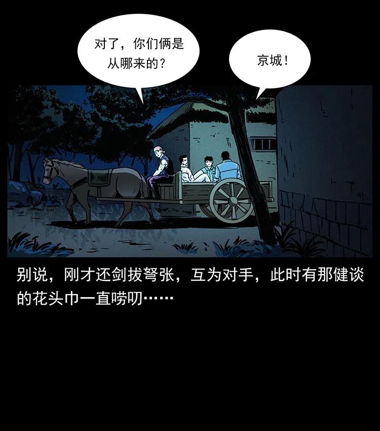 352 不毛之地82
