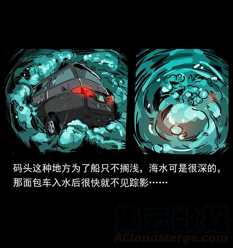 233 又见养鬼人48