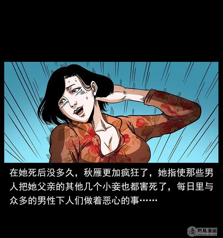 153 魅术67