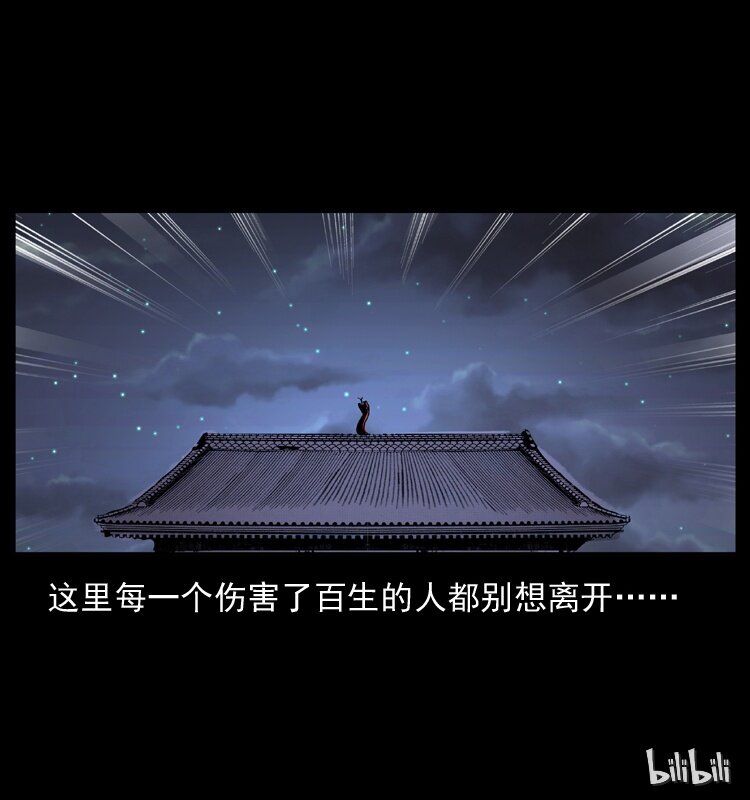 052 关帝庙186