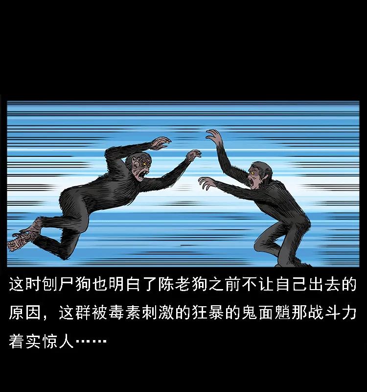 082 鬼桃树51