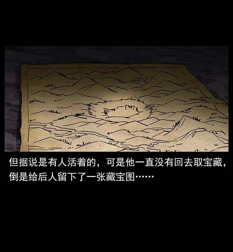 319 进发凶地26