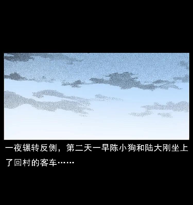 089 出发59