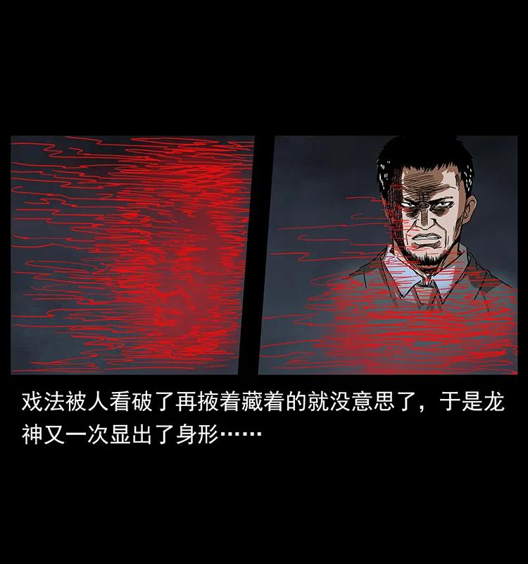 198 神级又如何67