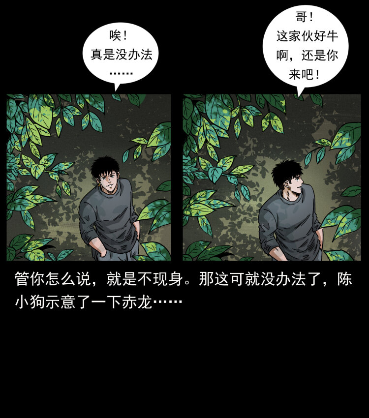 466 萨满的世界2