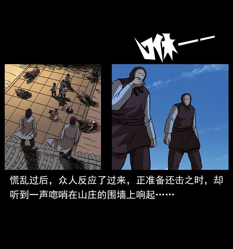 166 阴谋再起11