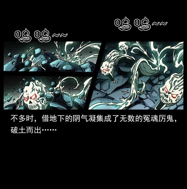 364 亦魔亦道73