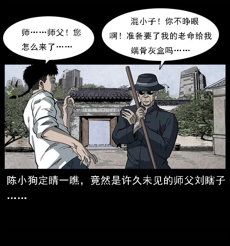 081 往生之路62