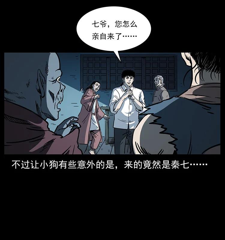 257 朕是皇上70