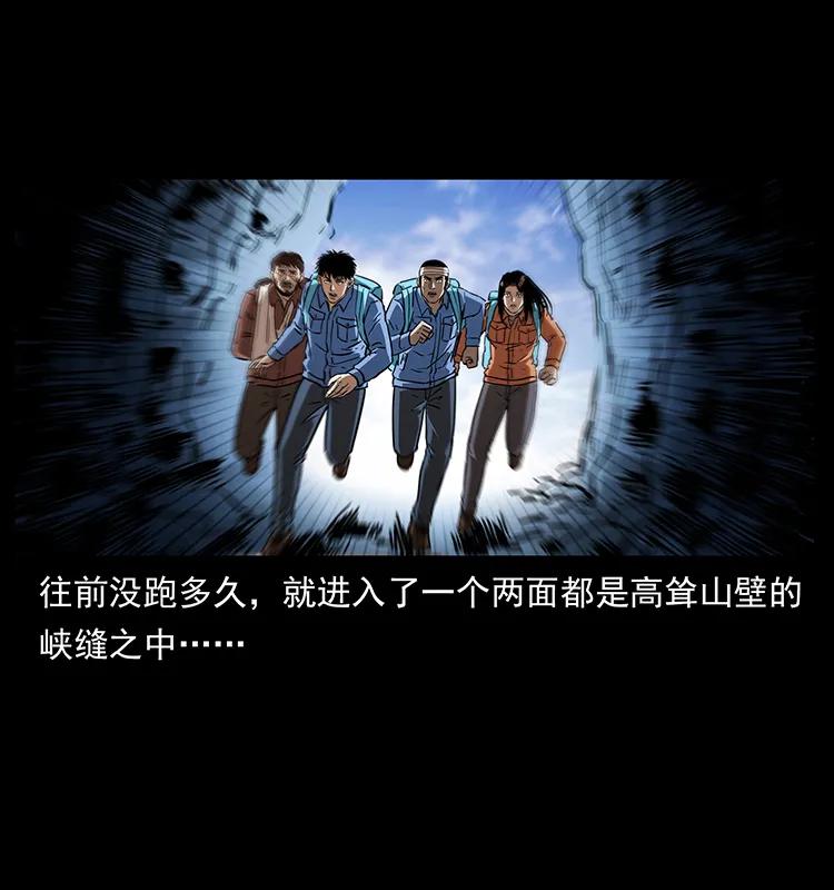 277 三头蛇58