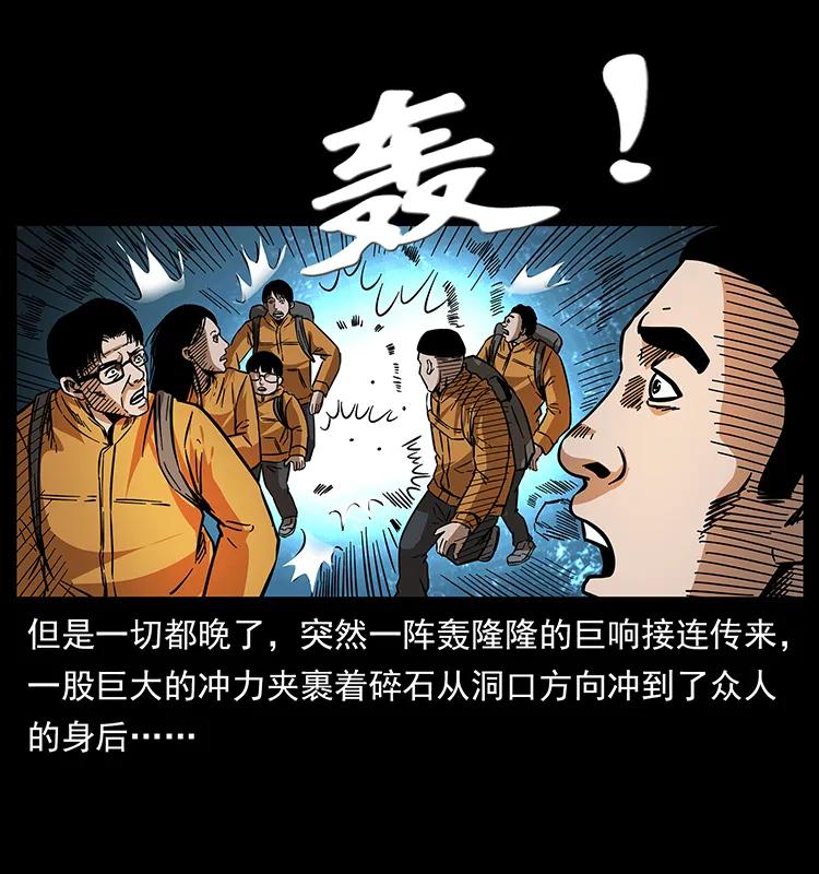 175 入龙洞22