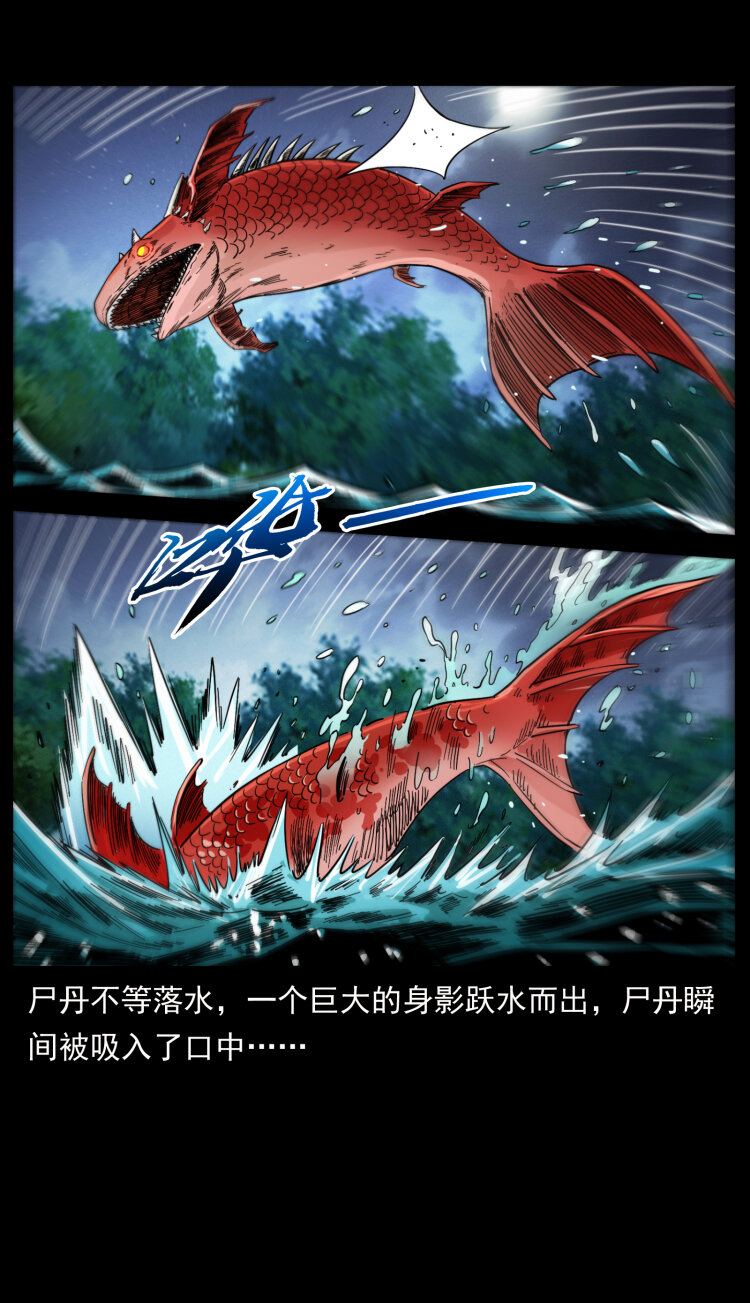 405 离世16