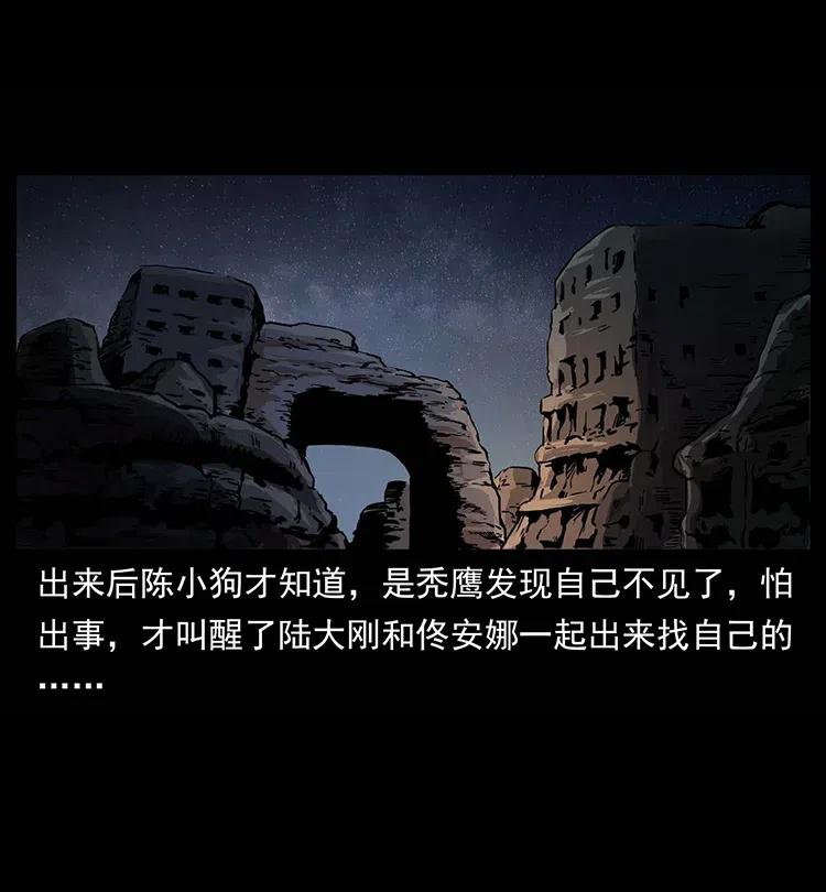 321 星图14