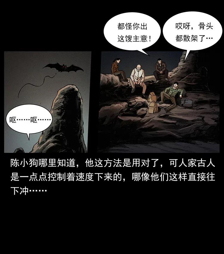 322 生死罗布泊22